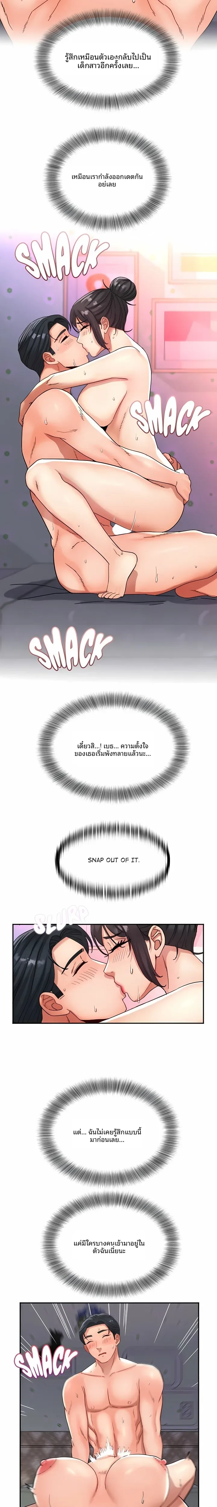 page-13