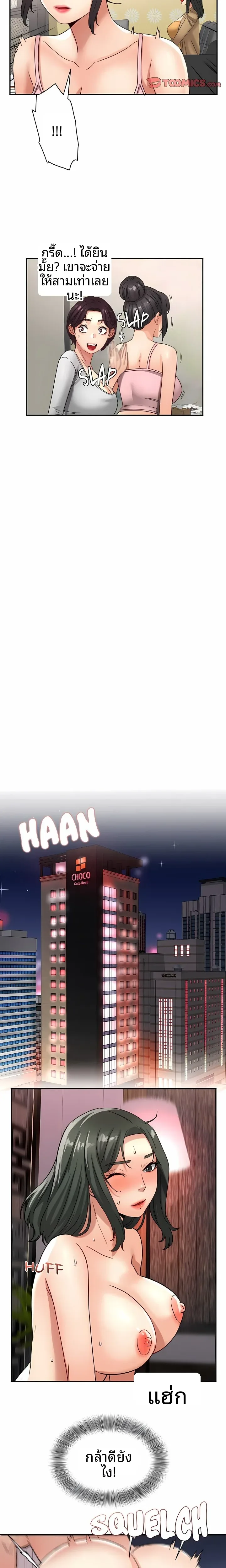 page-18
