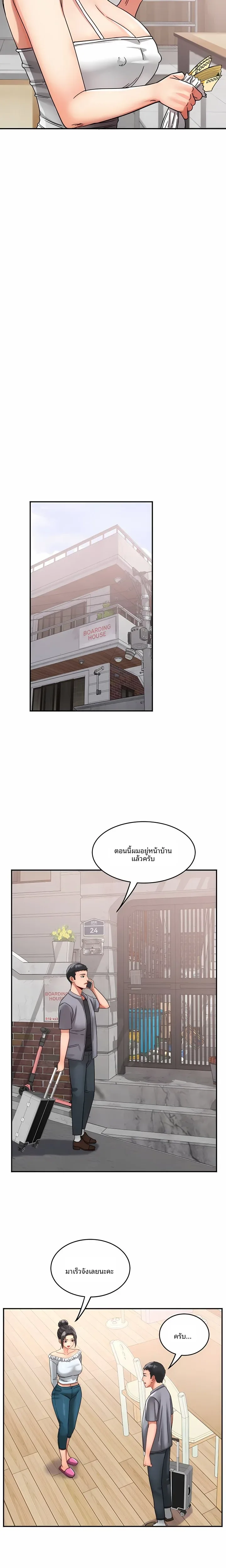 page-10