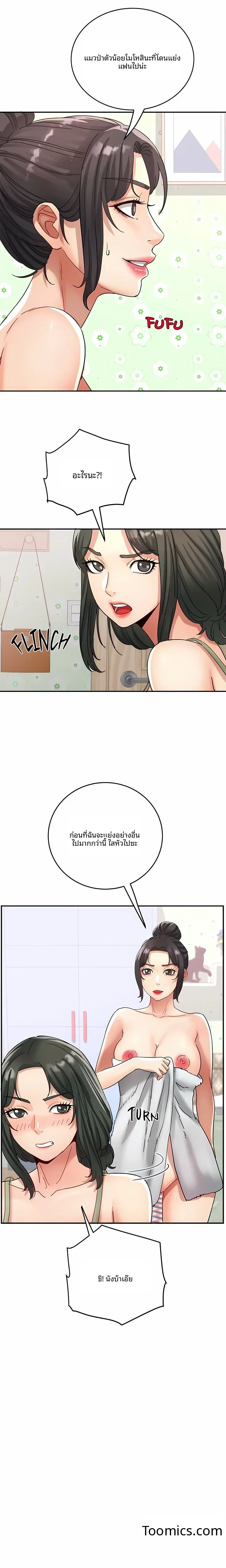 page-7