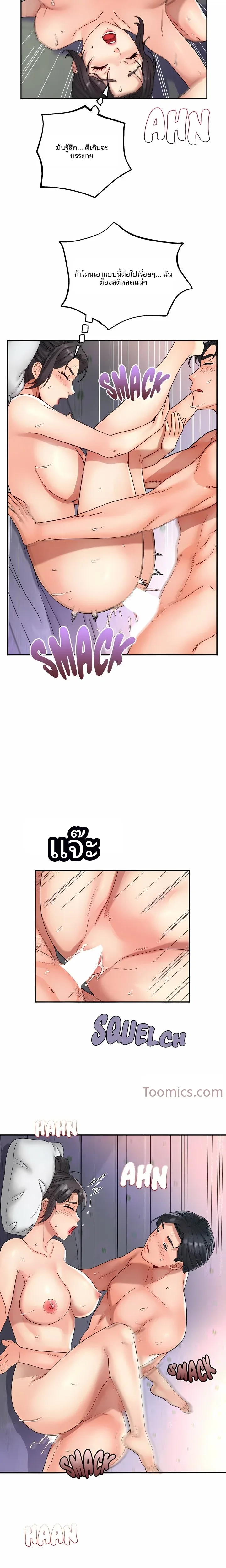 page-14