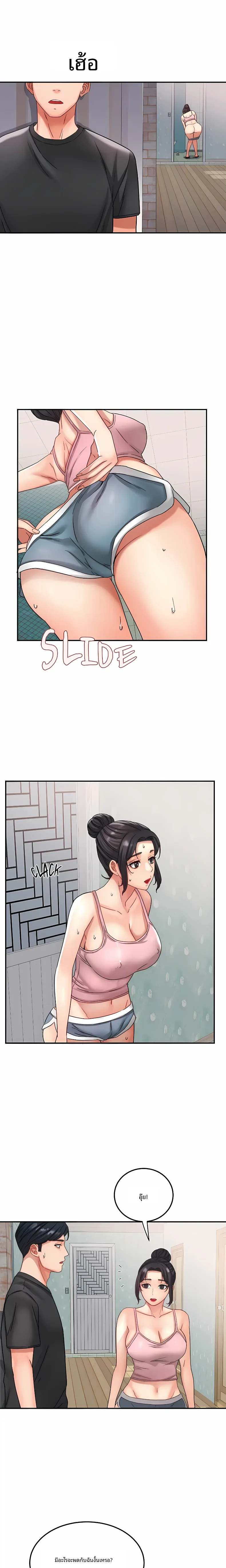 page-17