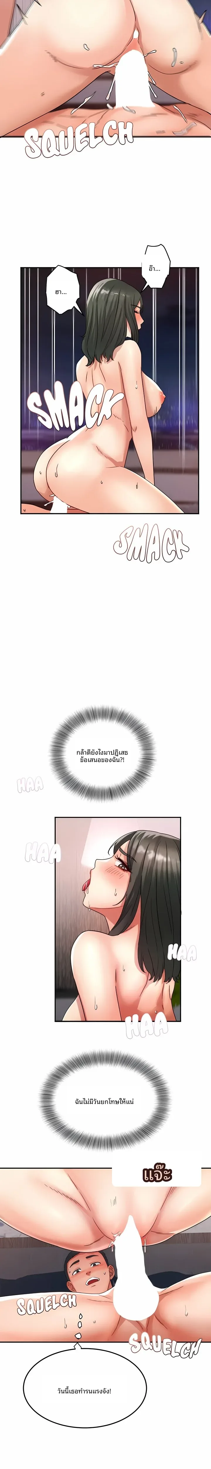 page-19