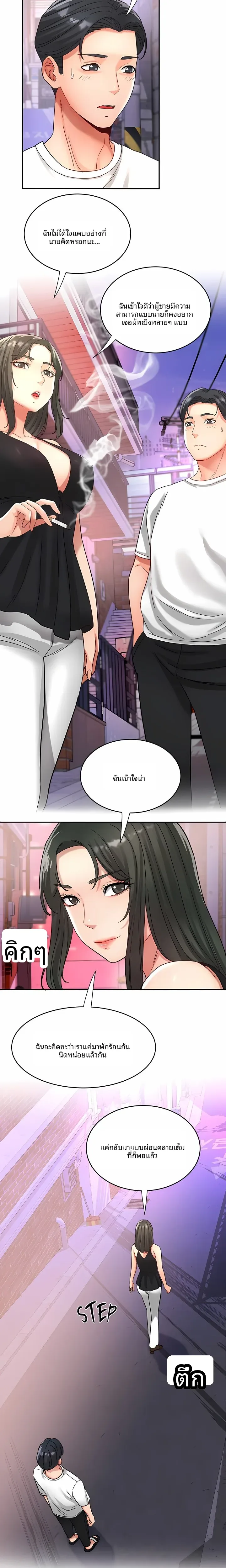 page-9