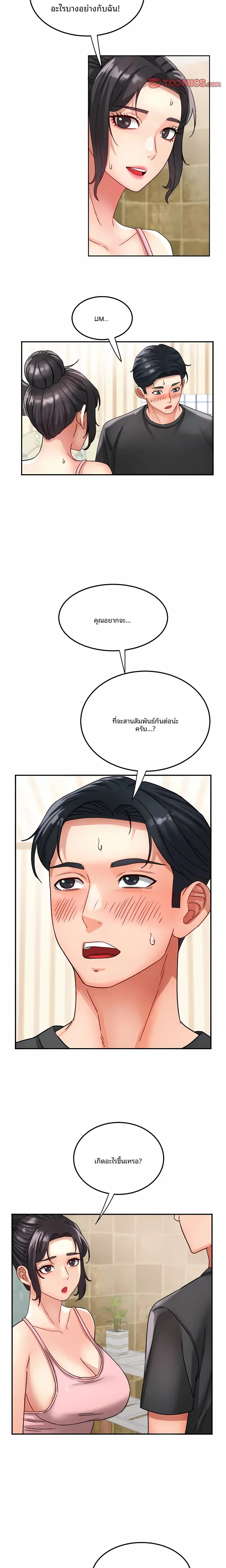 page-18