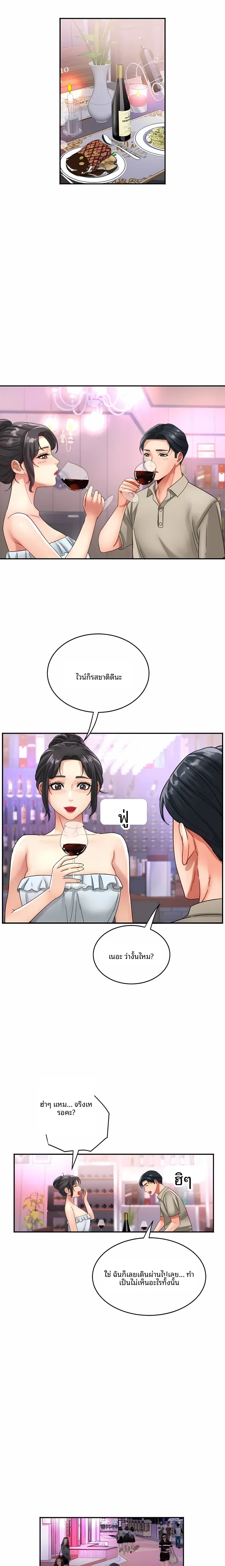page-13