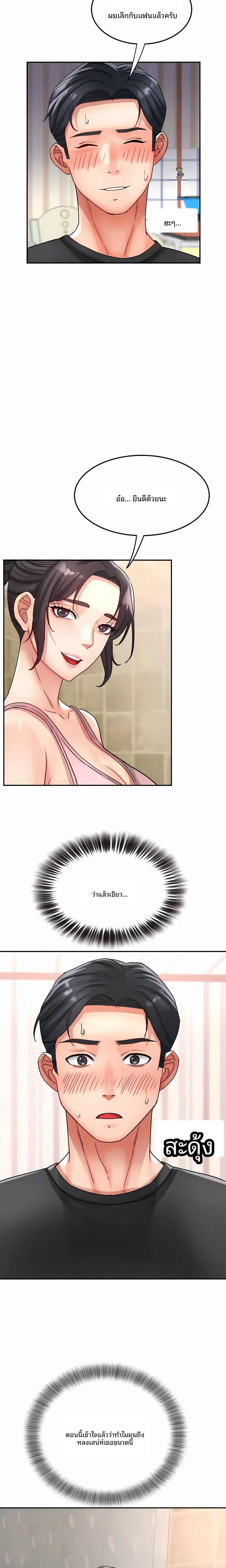 page-19