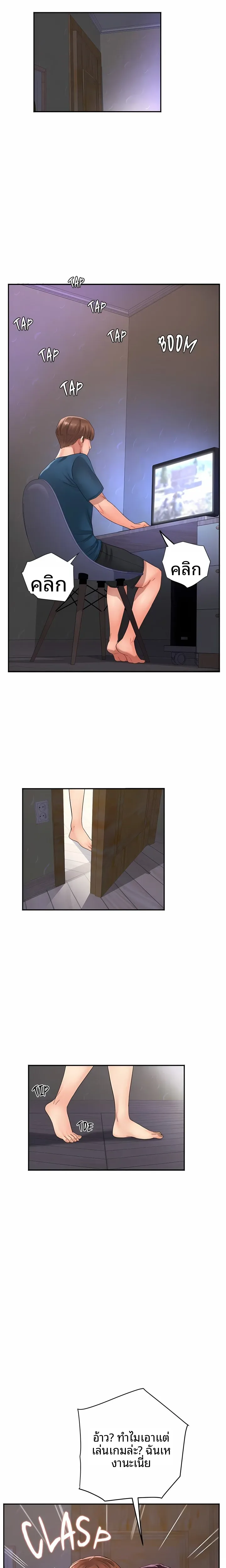 page-16