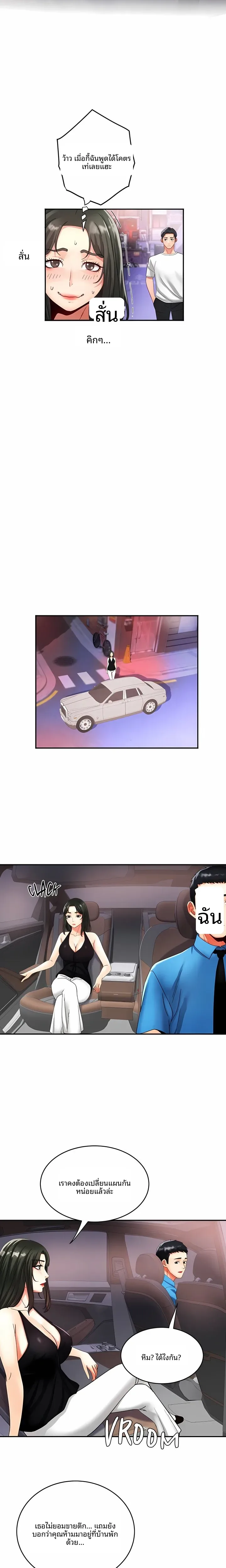 page-10