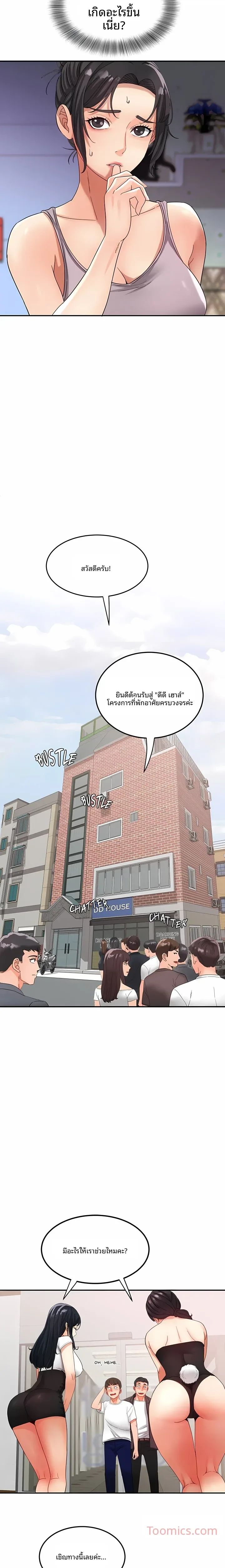 page-7