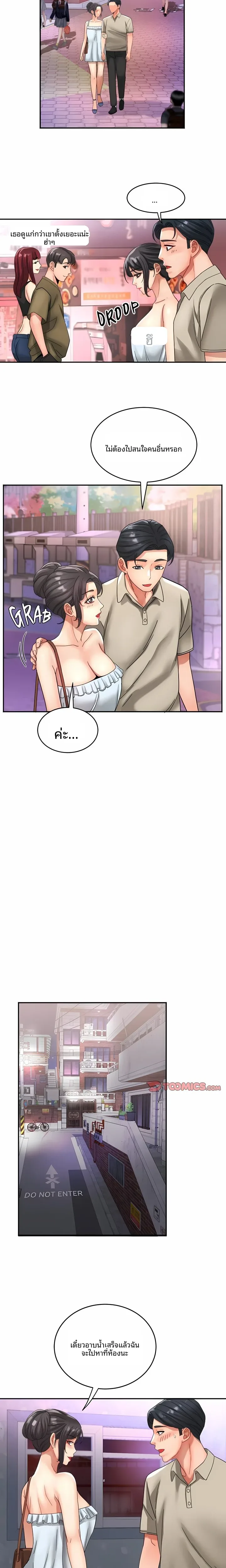 page-14