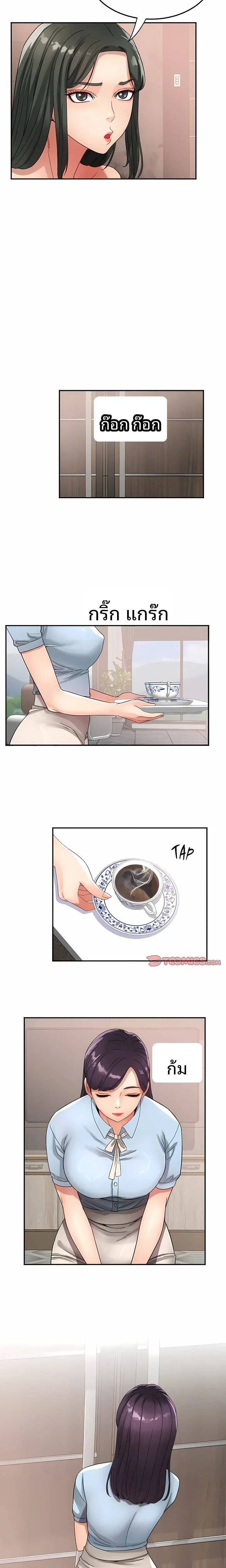 page-4