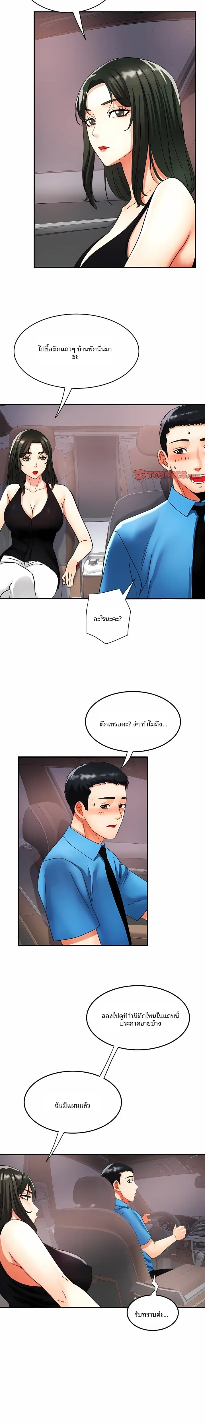 page-11