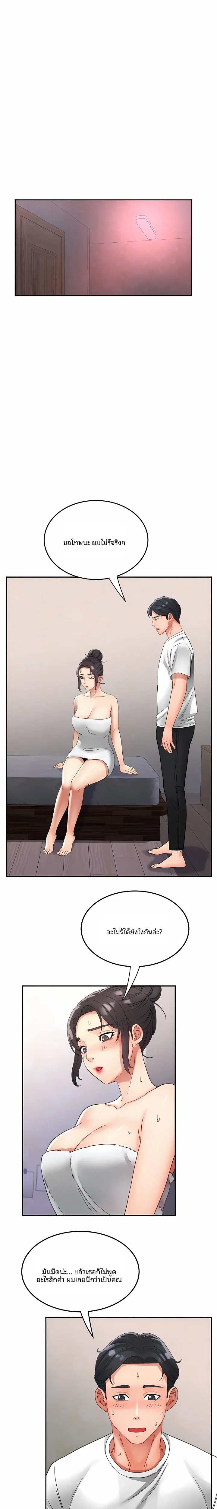 page-12