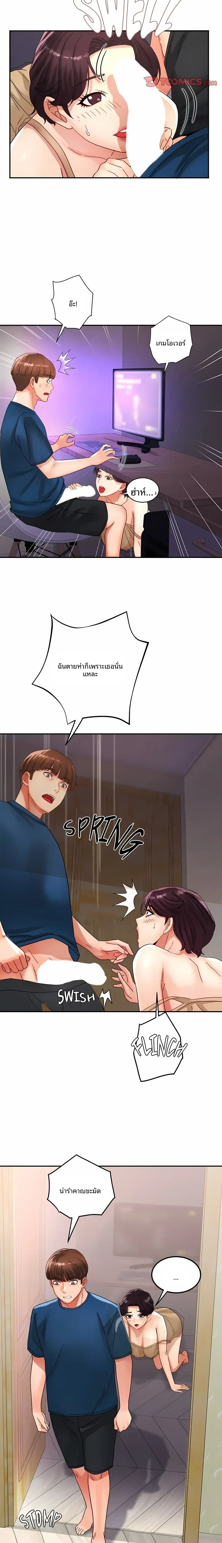 page-18