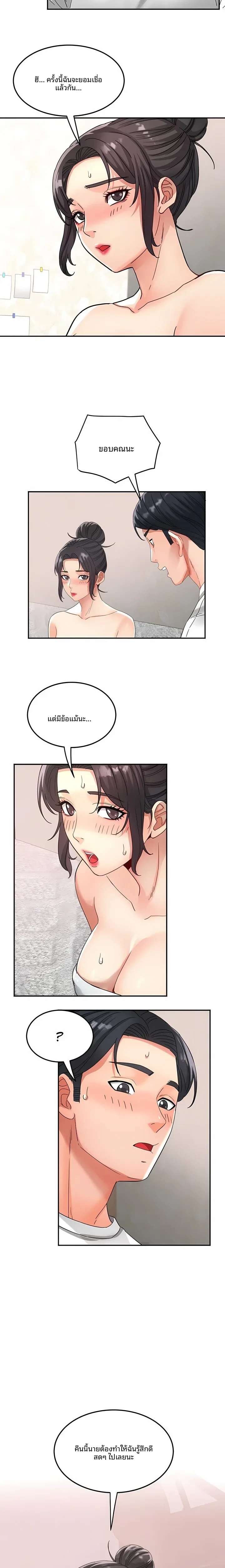page-13