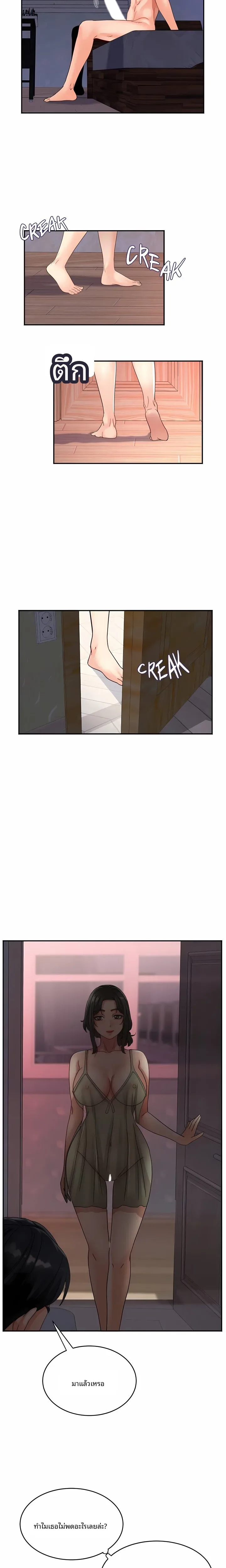 page-16