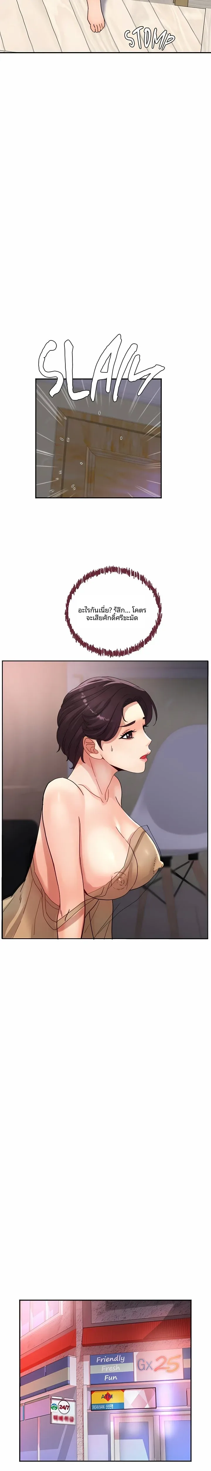 page-19