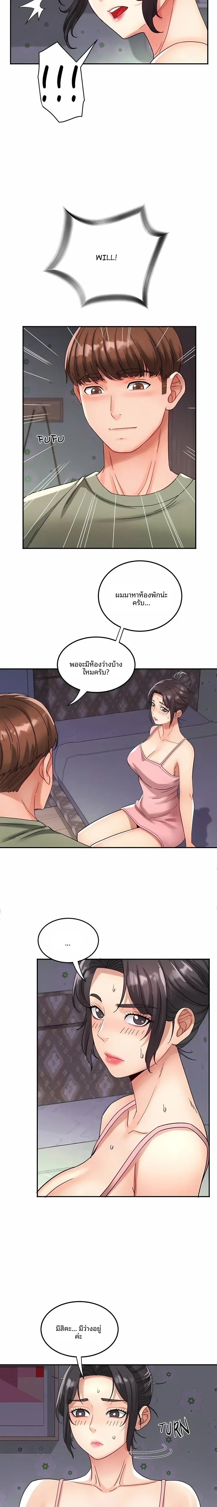 page-10
