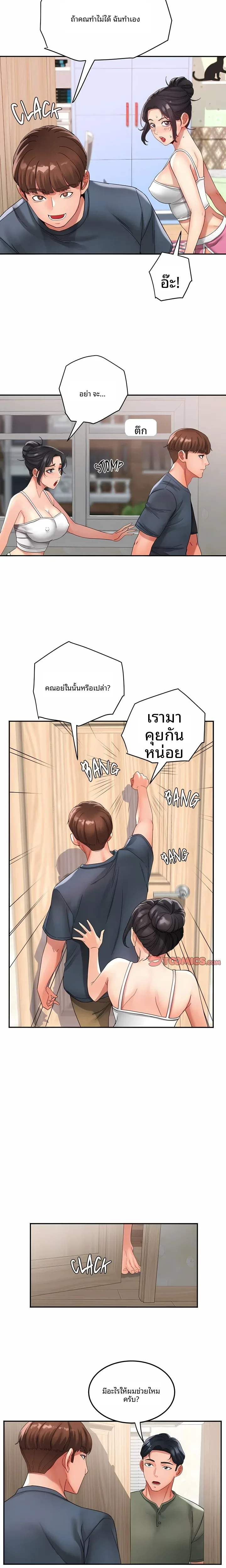 page-4