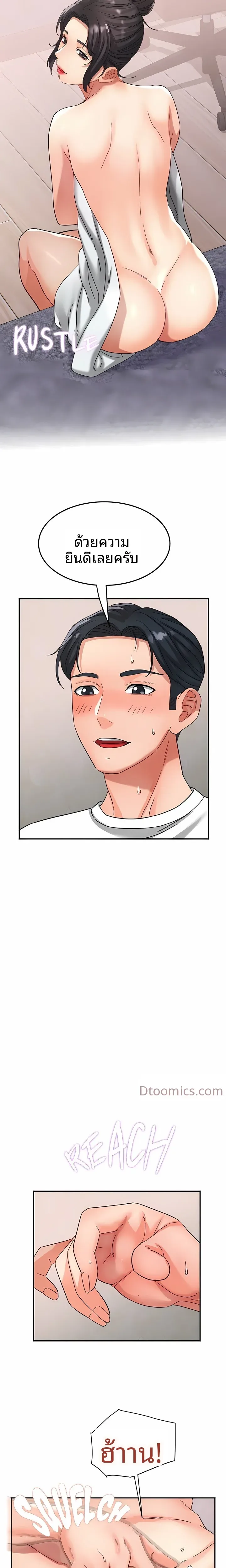 page-14
