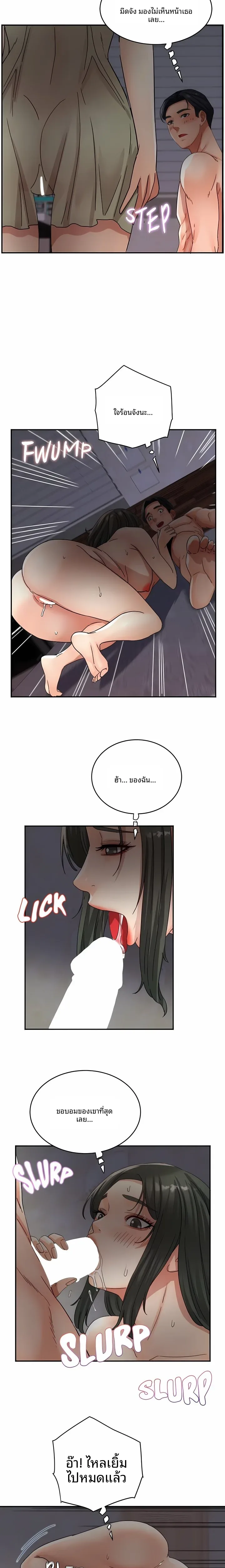 page-17