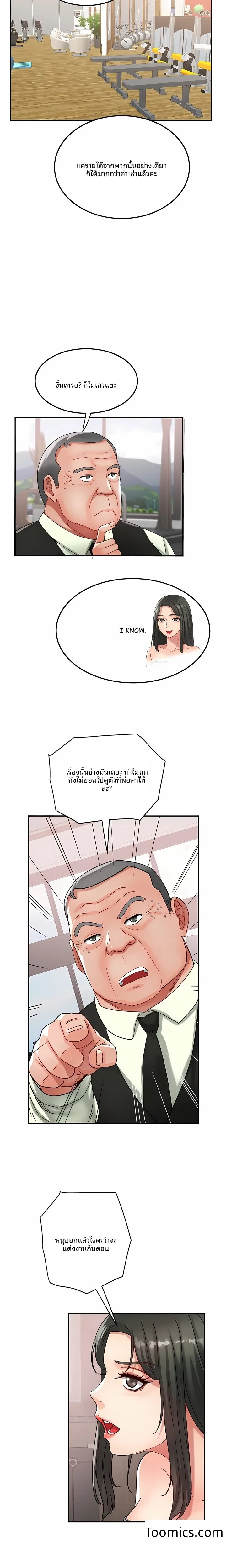 page-7