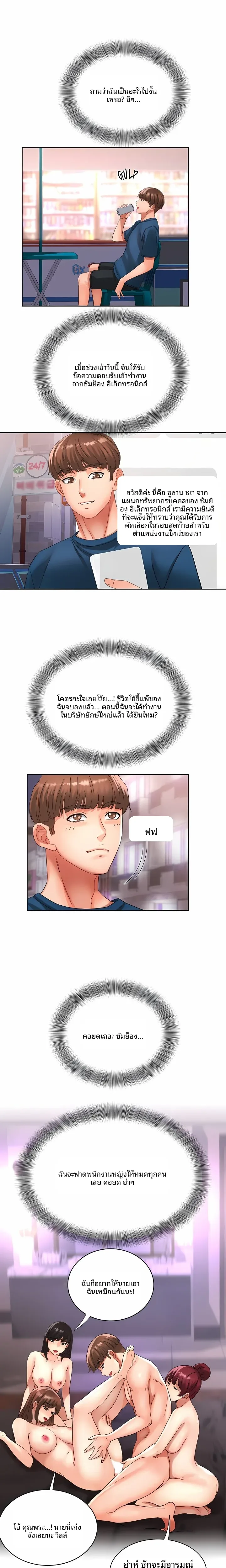page-20