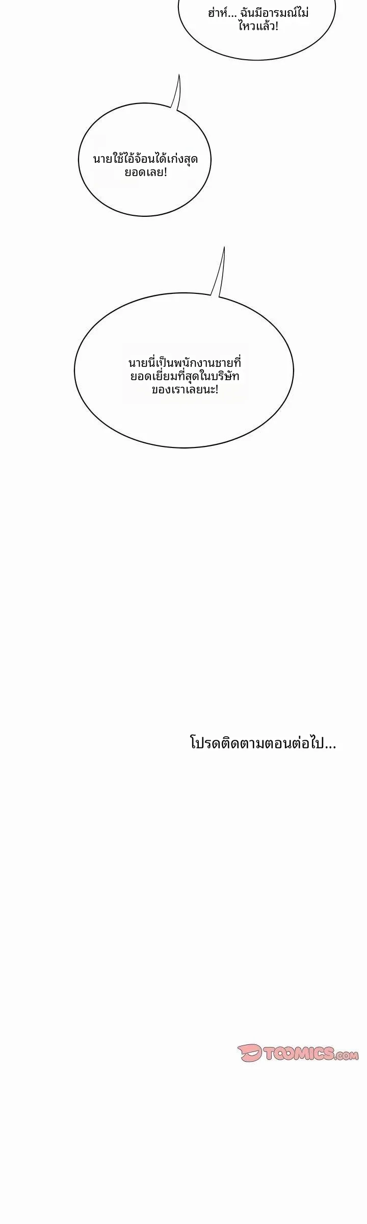 page-21