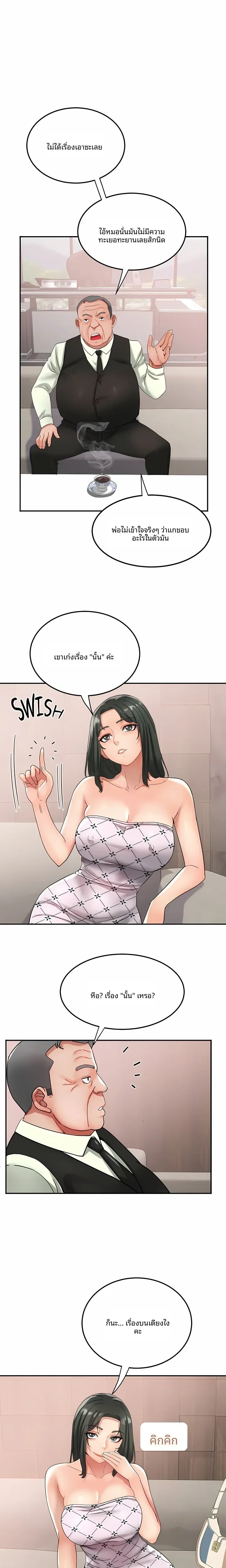 page-8