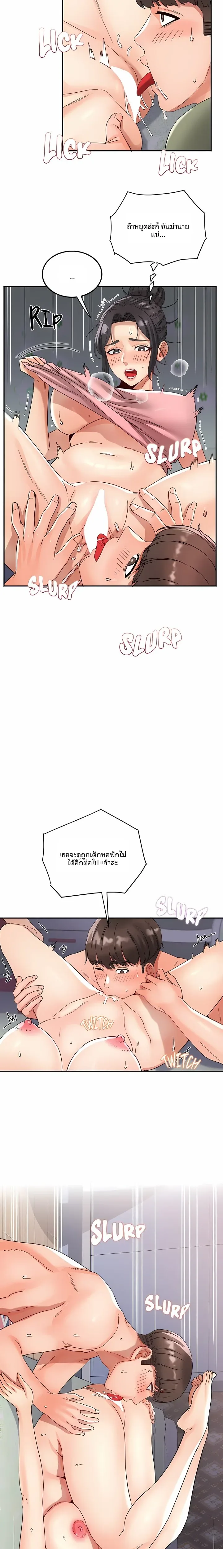 page-12