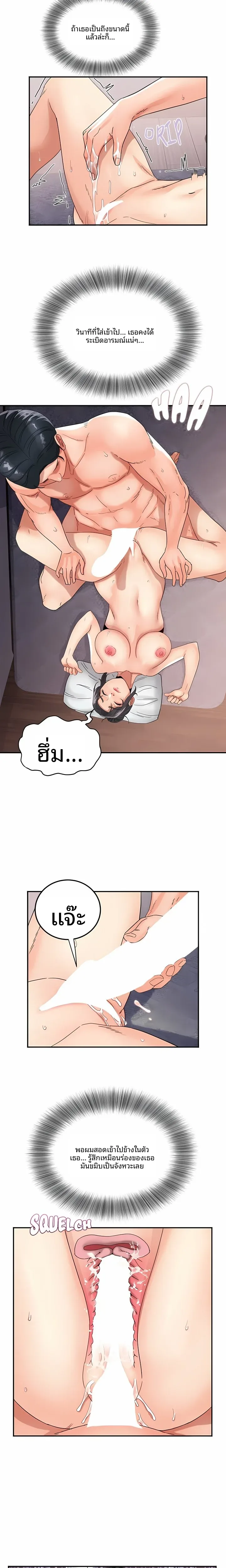 page-17