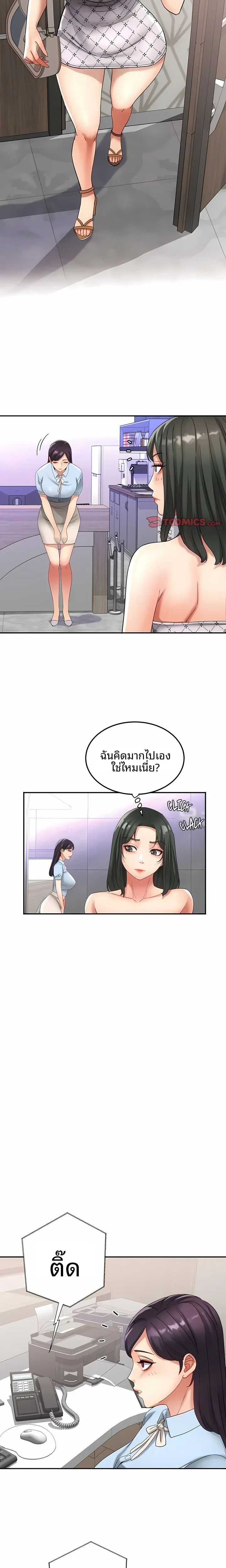 page-11