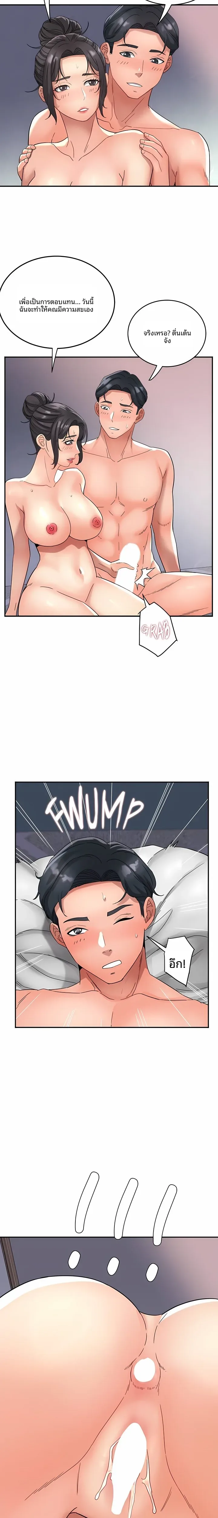 page-9