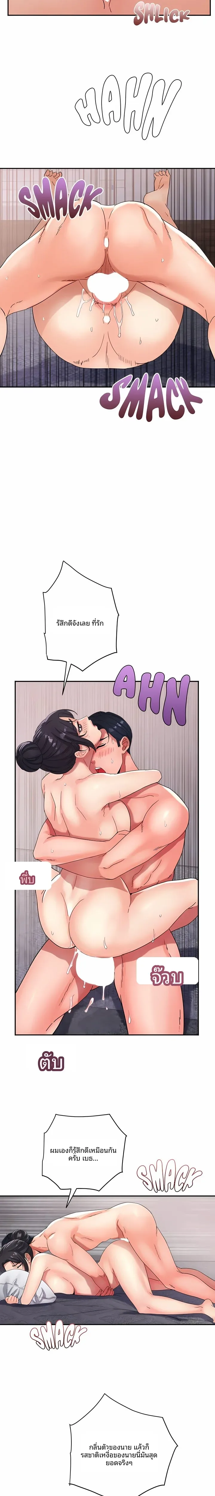page-19