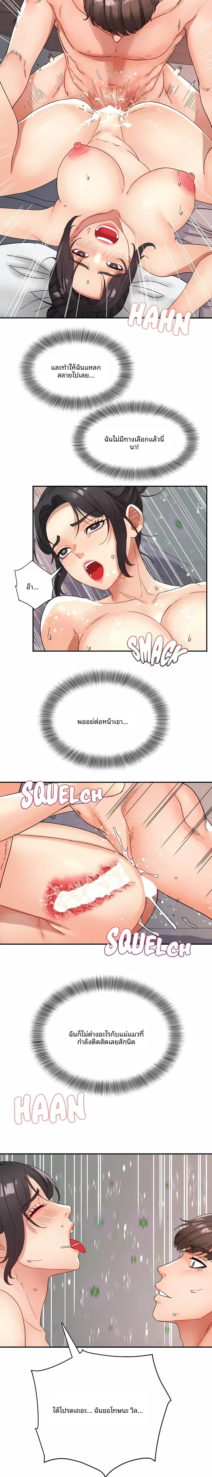 page-16