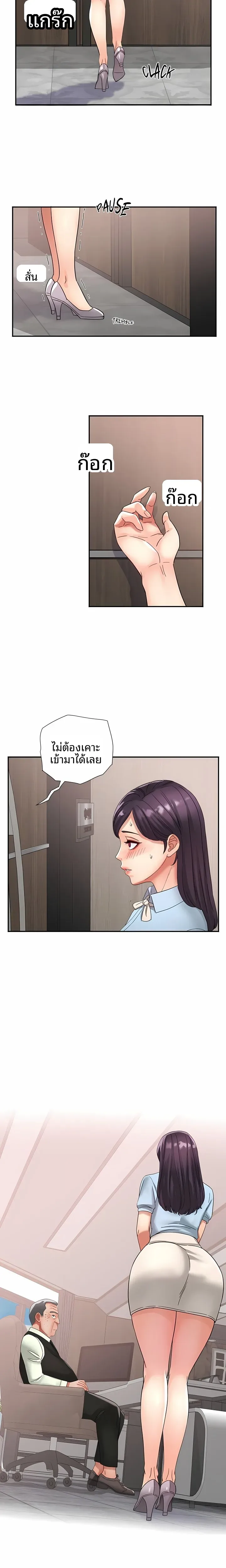 page-13