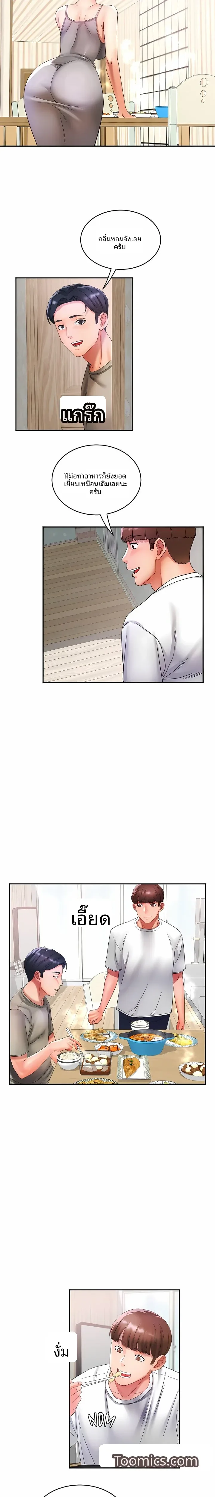 page-7