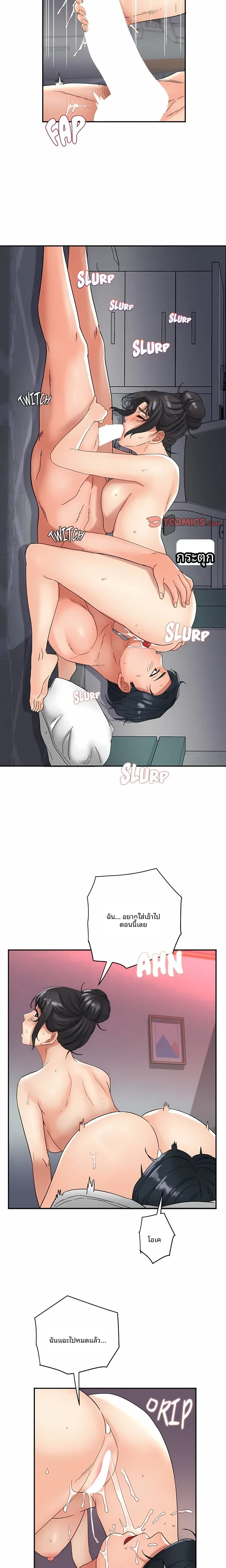 page-11