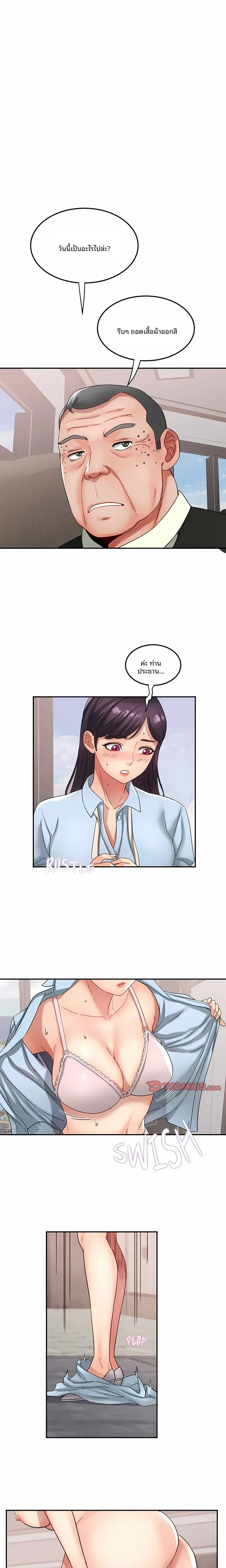 page-14