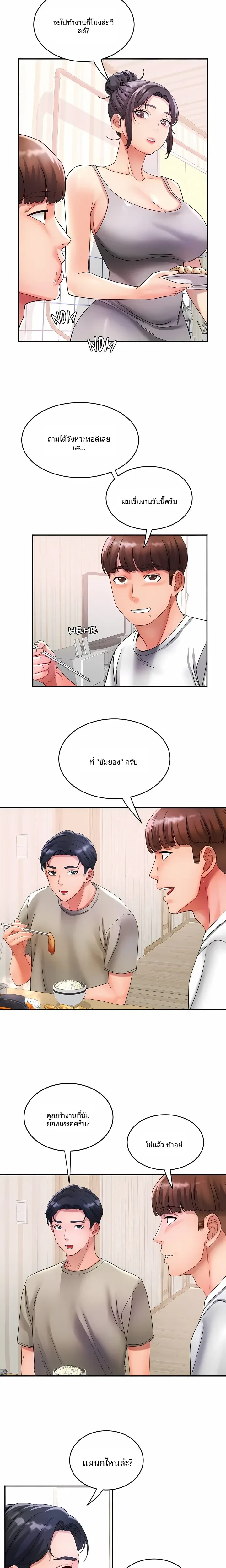 page-8