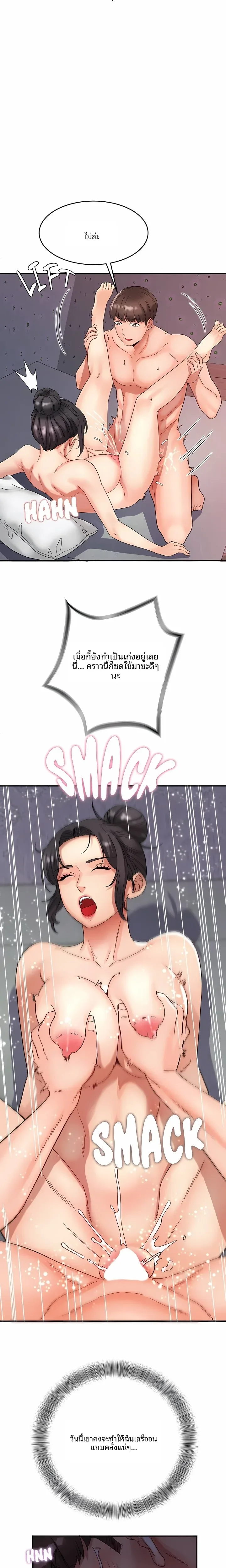 page-17