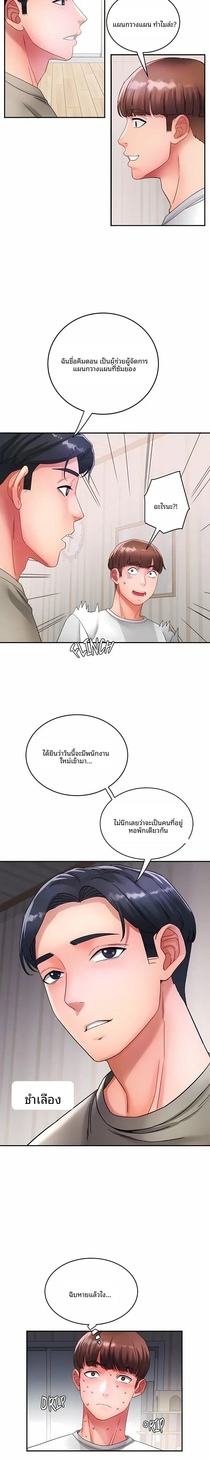 page-9