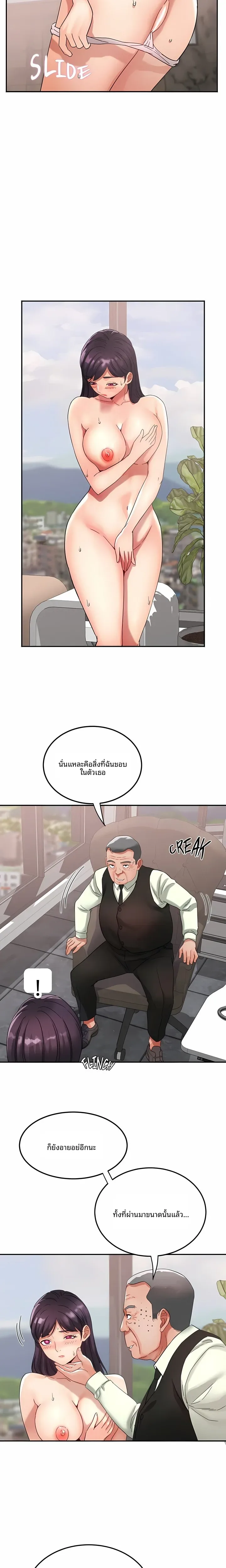 page-15
