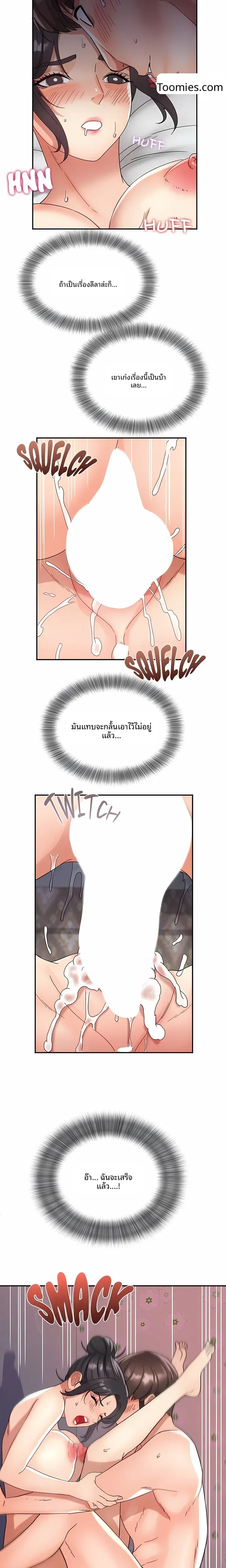 page-18
