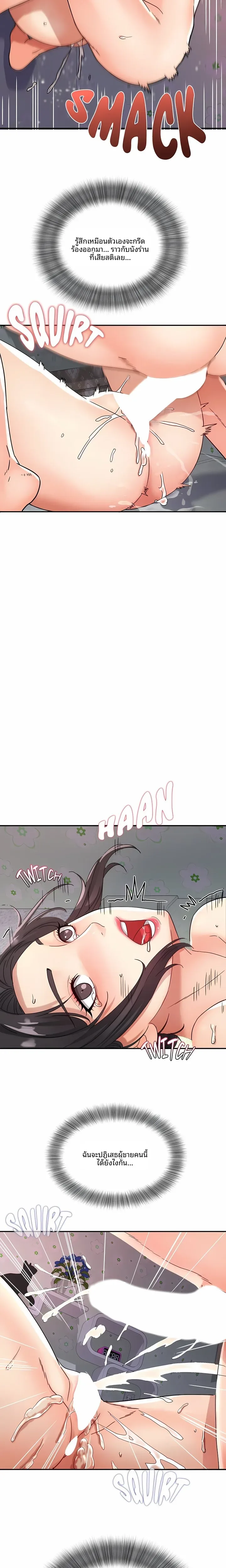 page-19