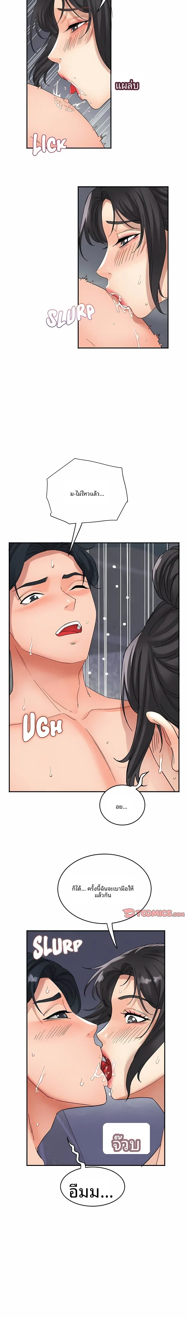 page-14