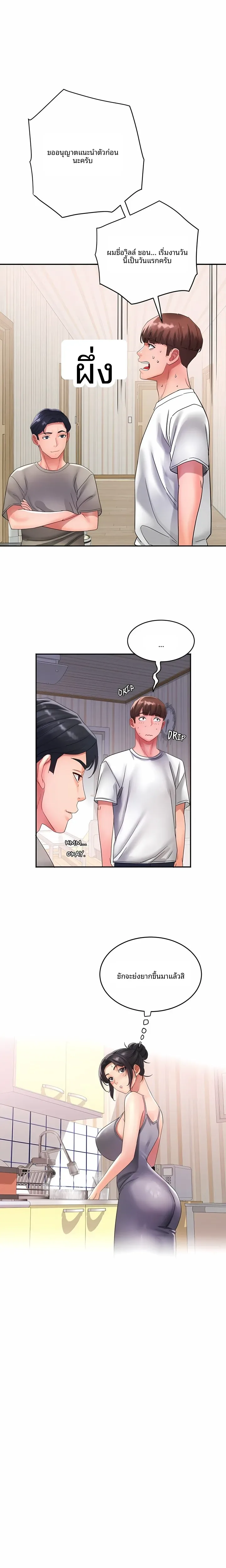 page-10