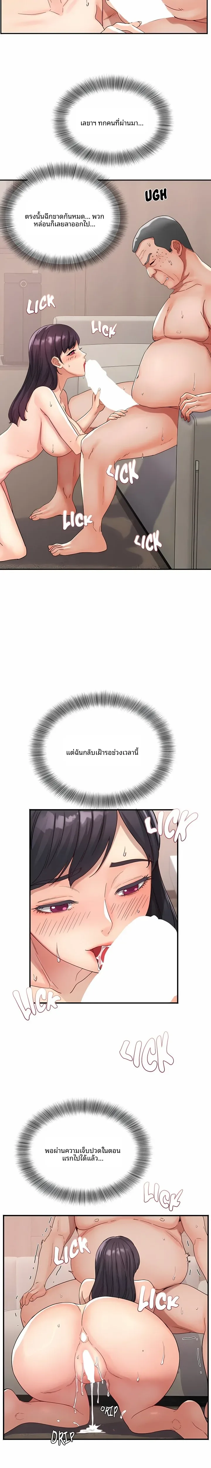page-17
