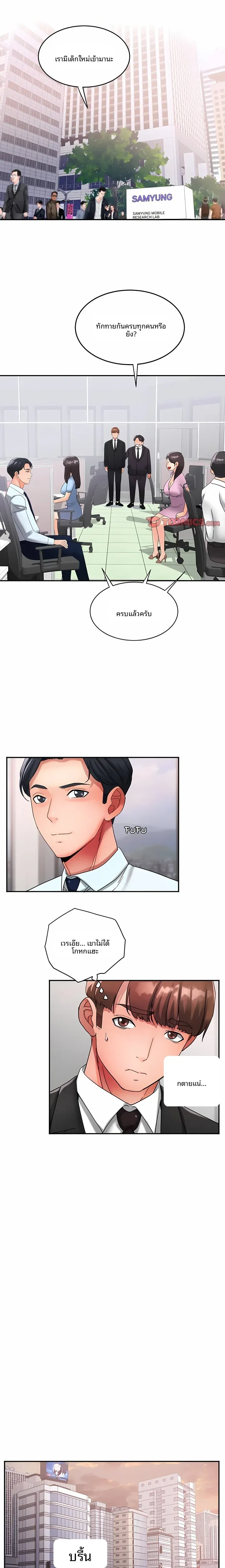 page-11